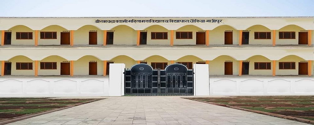 SRI RAM CHANDRA BADAMI MAHILA POST GRADUATE COLLEGE,VIDYAPARA,CHAUKIYA,GHAZIPUR  (U.P.)